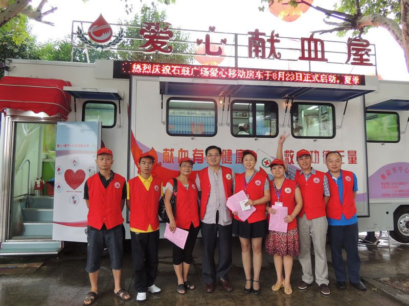 献血屋个性定制，厂家告诉您这样打造才是最好01