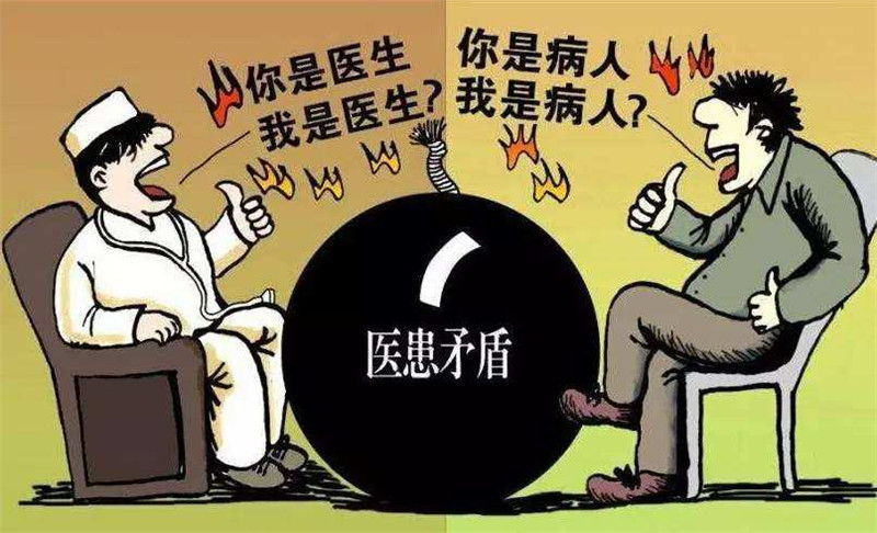 医疗人员立法?；だ玻皆壕然こ嫡婊够嵩堵?？01